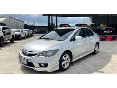 HONDA CIVIC 1.8S  A/T ปี 2010 รูปที่ 2